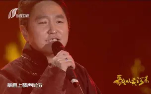 Descargar video: 这版《鸿雁》，直击你的心灵！