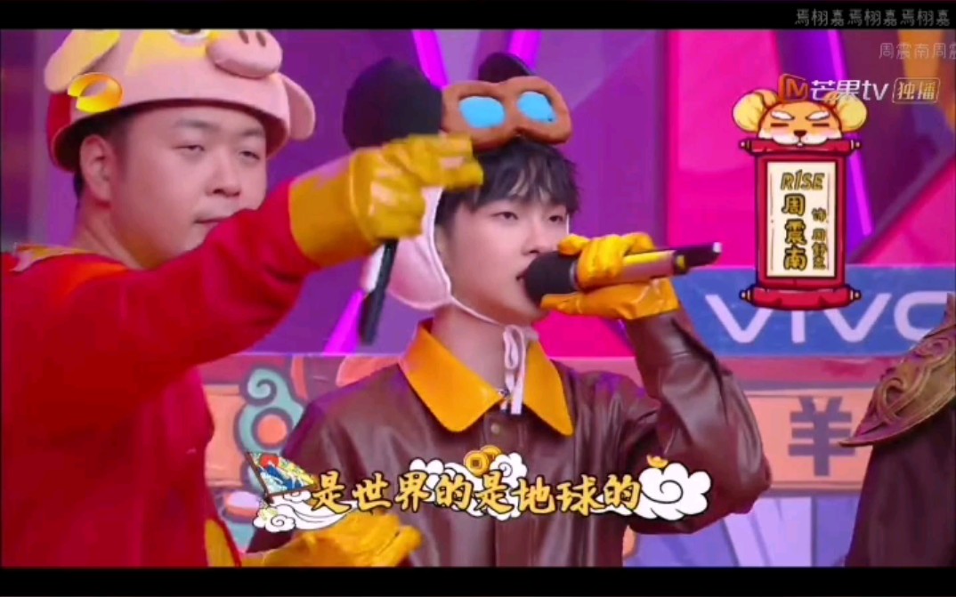 周震南-十二生肖