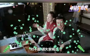 Download Video: [传闻中的陈芊芊花絮]嘴瓢小天才担当