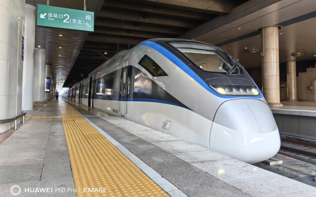 【中国铁路】长株潭城际crh6f0430支援北京城市副中心线开行s111次出