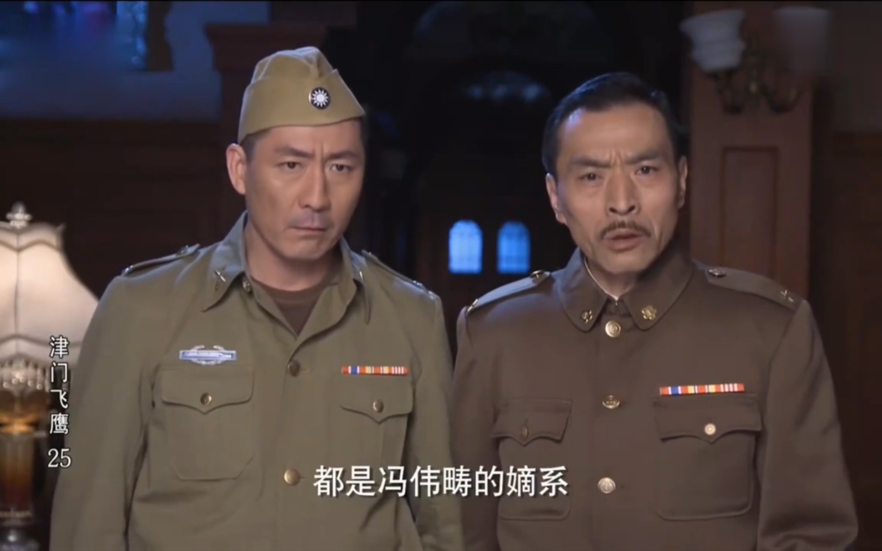 津门飞鹰:卧底身份被识破,燕双鹰请老夫人出面,趁机劝降师长