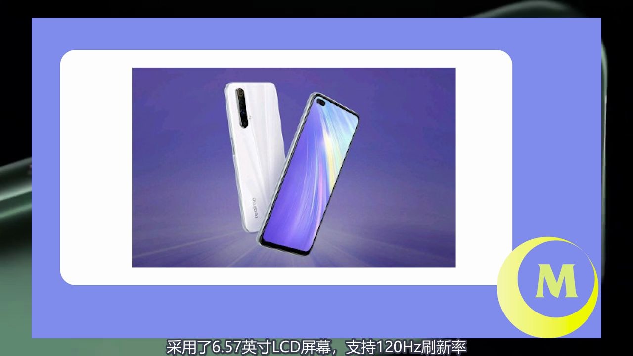 Realme X50m发布,刷新5G性价比,骁龙765+120Hz+128G仅1999元起哔哩哔哩bilibili