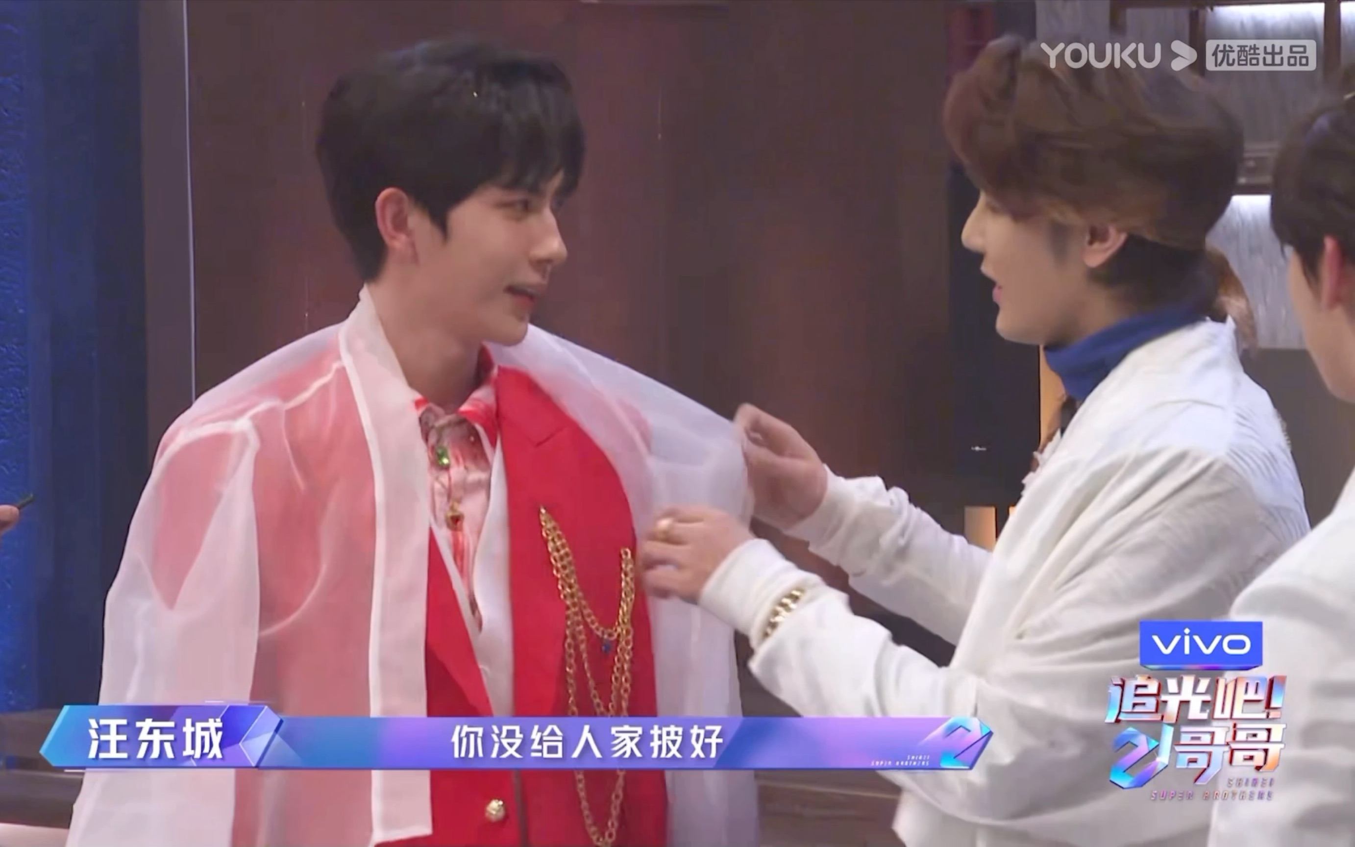 追光吧哥哥后台日记丁泽仁变身哥吹汪东城于朦胧争当新疆新郎