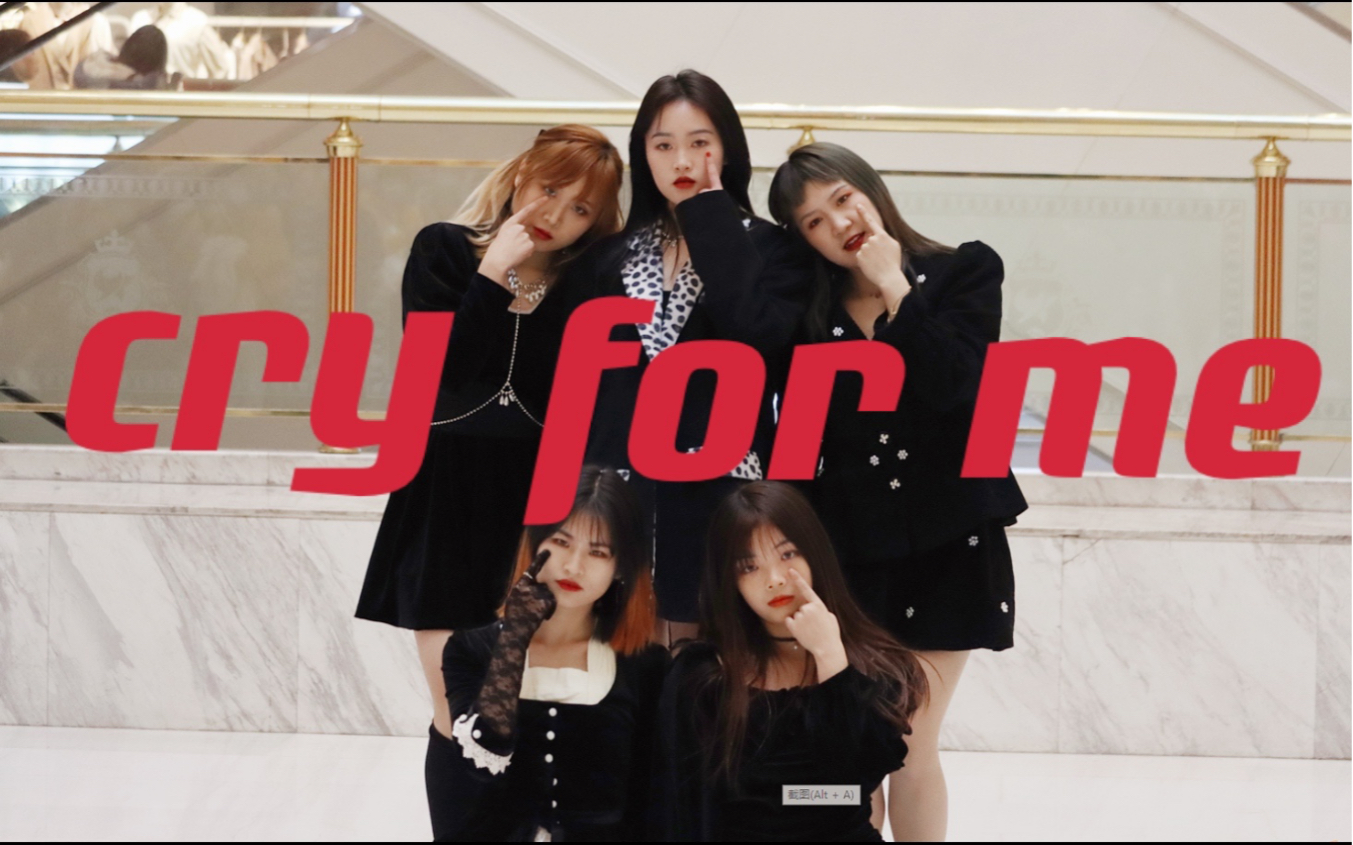 泡泡茶新年第一哭绝美五人版队形cryformetwice┃2021韩舞cover第一弹