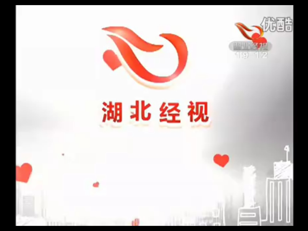 2011年湖北经视频道包装合集哔哩哔哩bilibili