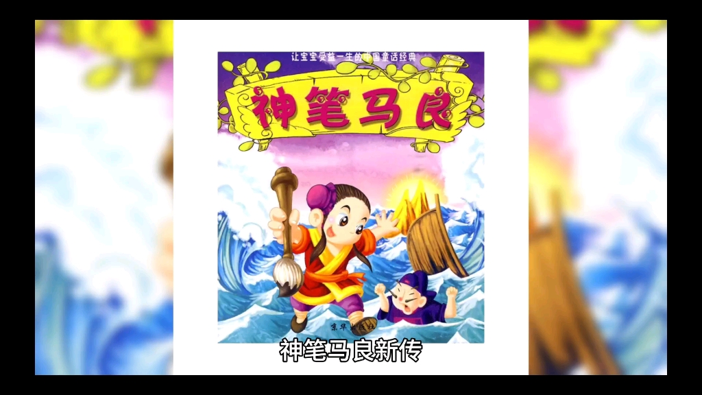 【玉米吹箫】最新视频上线,求关注!哔哩哔哩bilibili