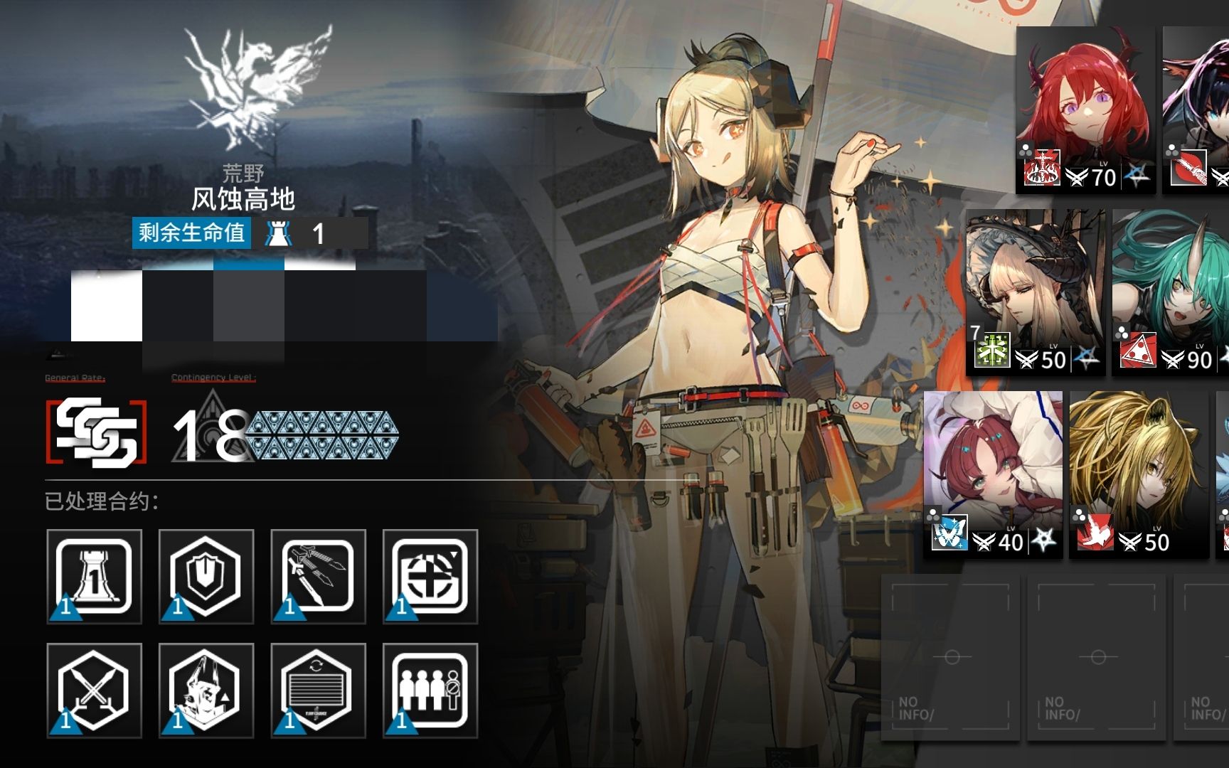 危机合约风蚀高地18杀中高配b站教程_哔哩哔哩 (゜-゜)つロ 干杯