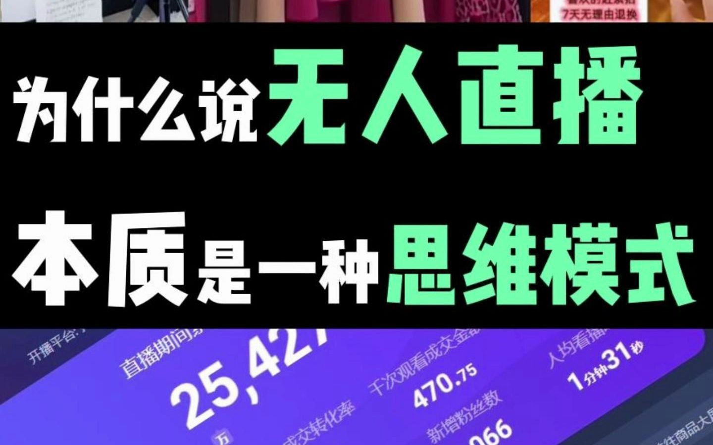 抖音无人直播打印机_抖音直播打印机怎么做出来_抖音无人直播音乐制作教程