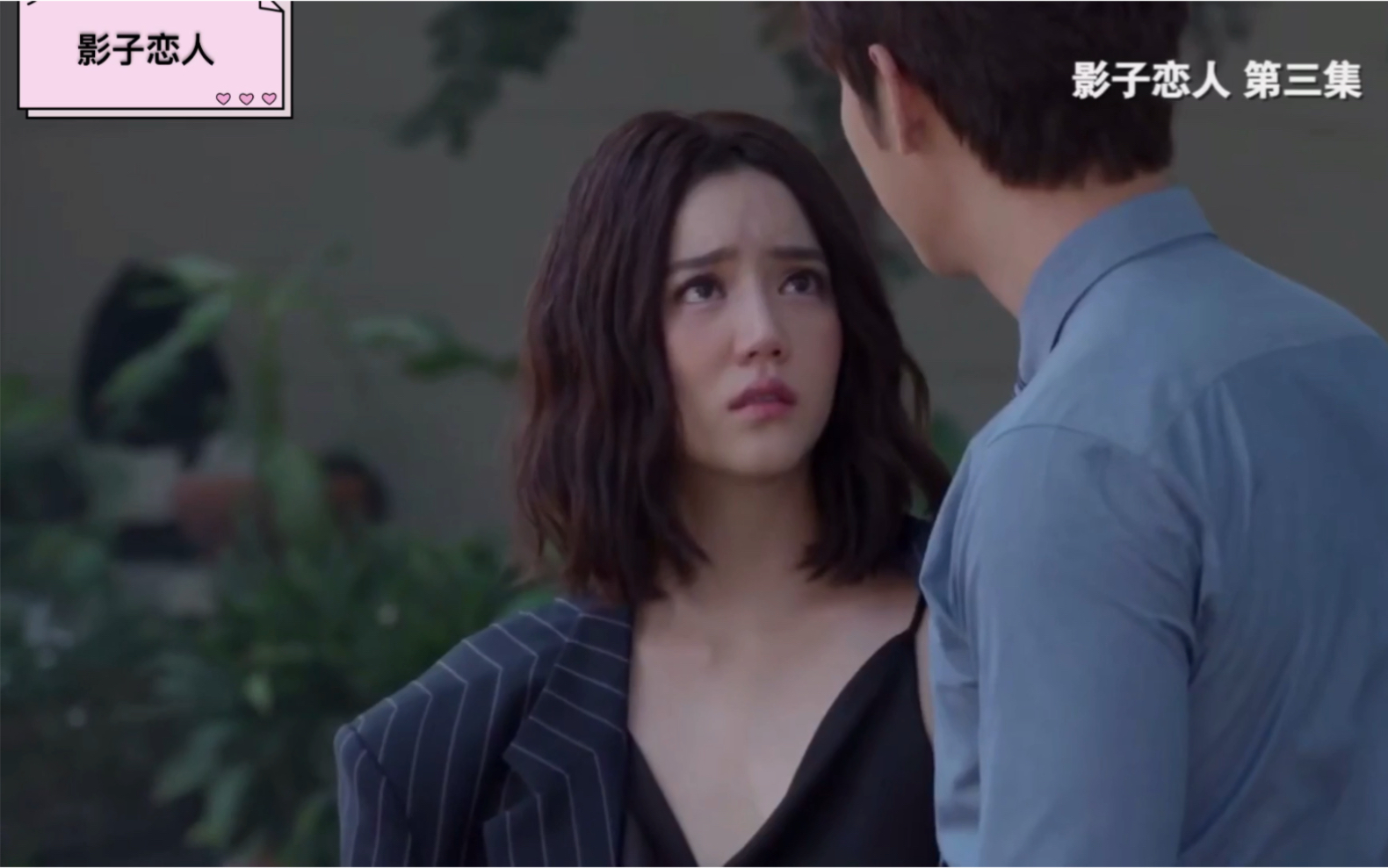 【泰剧影子恋人】ep3 只有见到哥哥,男主眼里才会放光!