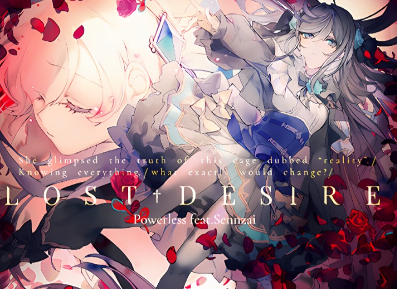 【镜音Len feat.心华/镜音Rin】Lost Desire【Arcaea/2024V吧调音赛SF012】哔哩哔哩bilibili