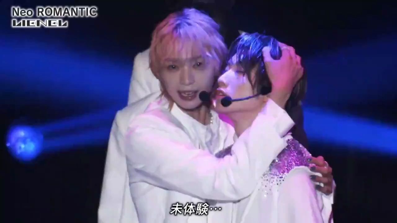 【Lienel】DAN!DAN!EBiDAN!|Neo ROMANTIC(Live)哔哩哔哩bilibili