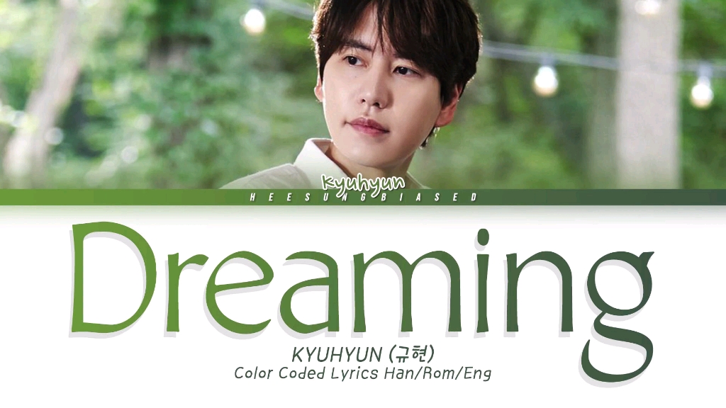 圭贤曺圭贤带来了最新单曲dreaming字幕版公开