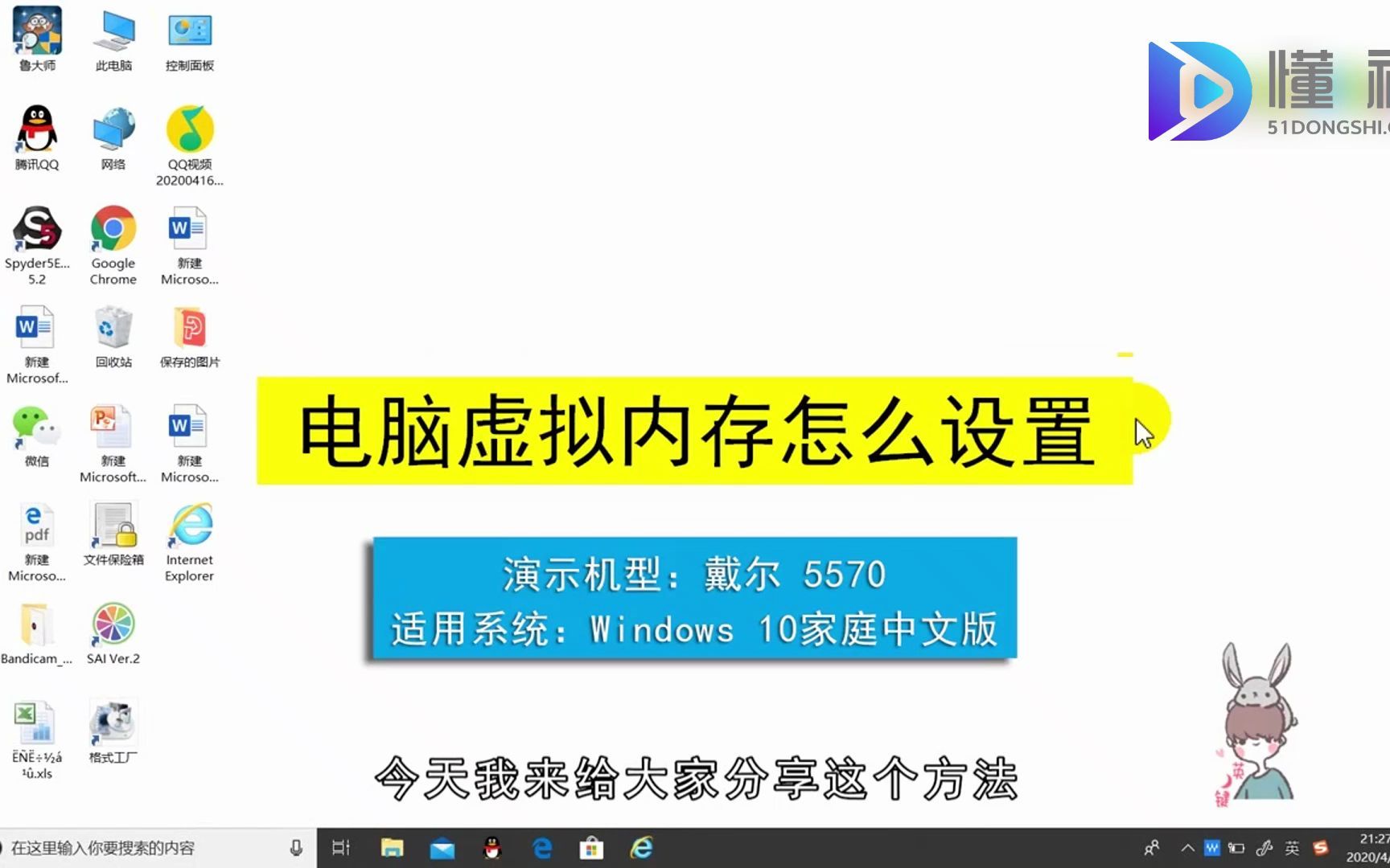 电脑虚拟内存怎么设置?电脑虚拟内存设置哔哩哔哩bilibili