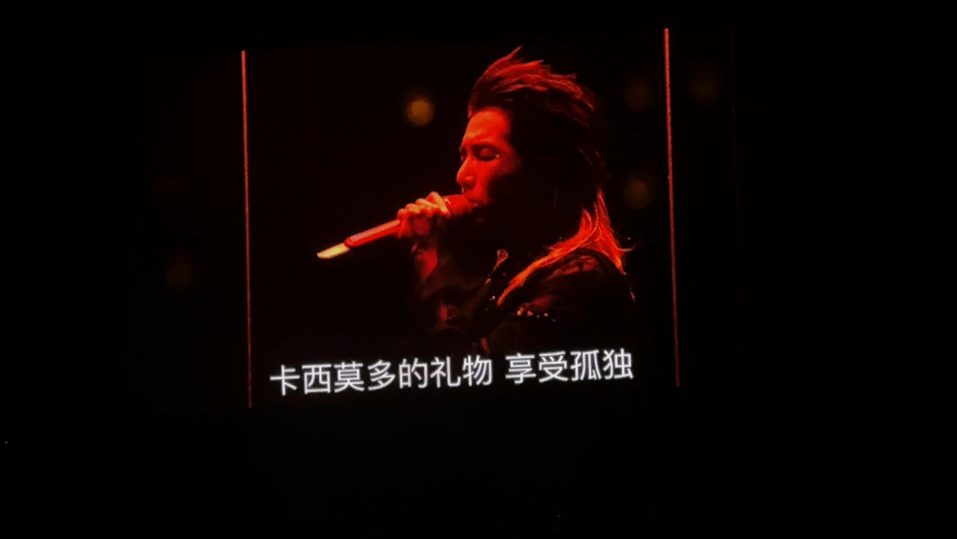 20240720南昌华晨宇680饭拍 转场 卡西莫多的礼物