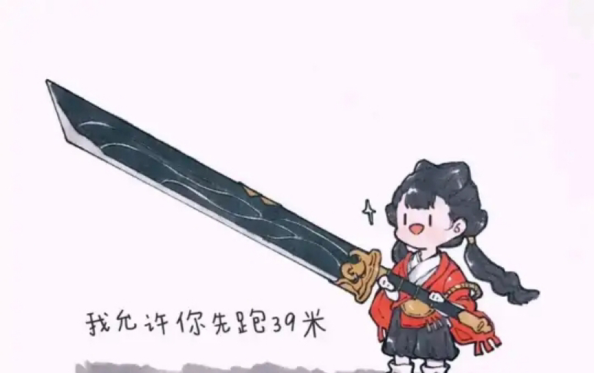 一梦江湖小沧海也想学华山秒马宗老三11