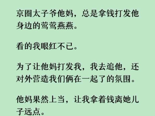 [图]《何优目标》他脱我衣服的时候，我按住了他的手，心脏紧张的砰砰跳，「不行。」「为什么？」我想不出为什么，这种事还有为什么吗？