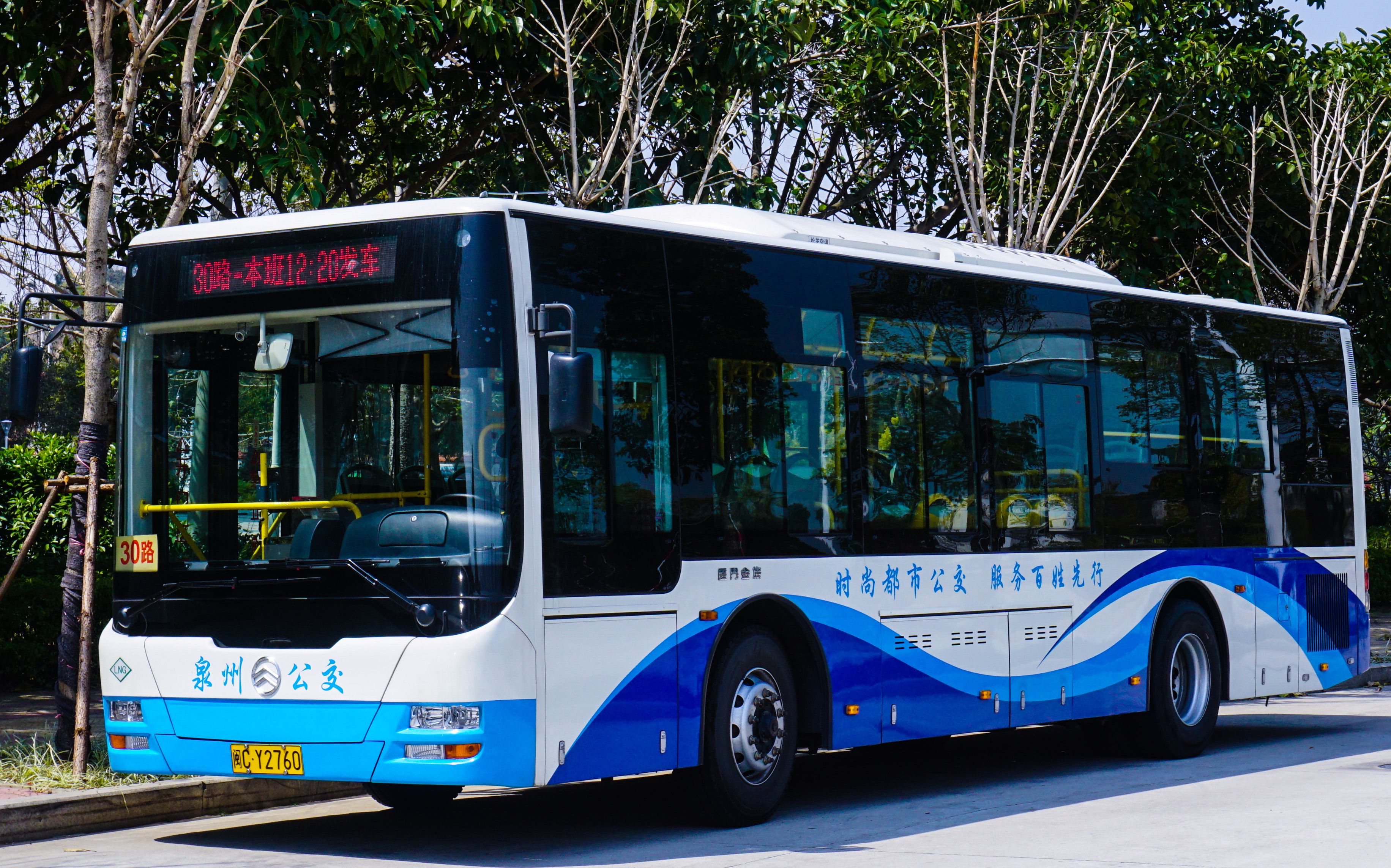 泉州公交30路前面展望