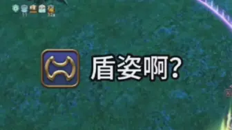 Tải video: 【FF14】《把盾姿点掉》