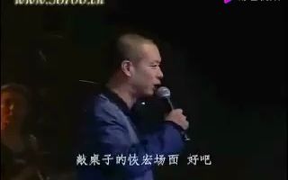 [图]东方斯卡拉   嗨王黄勇