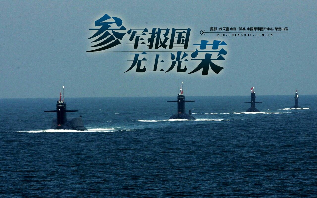 纪念中国人民解放军海军成立70周年.换个bgm果然就比较燃了.