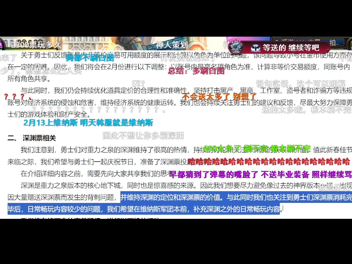 【硕神切片】策划笔记:滚去刷白图网络游戏热门视频