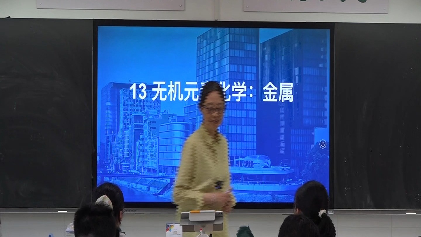 13-1钠及其化合物20250425南师附中保志明-岸芷汀兰1990-岸芷汀兰1990-哔哩哔哩视频