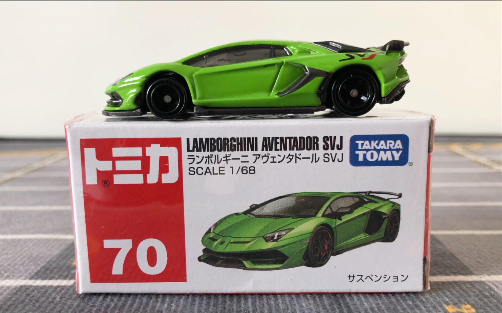 【多美卡 红白盒70号】兰博基尼 埃文塔多 svj(lamborghini aventador