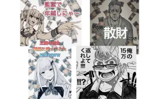 元全日本5位 搜索结果 哔哩哔哩 Bilibili