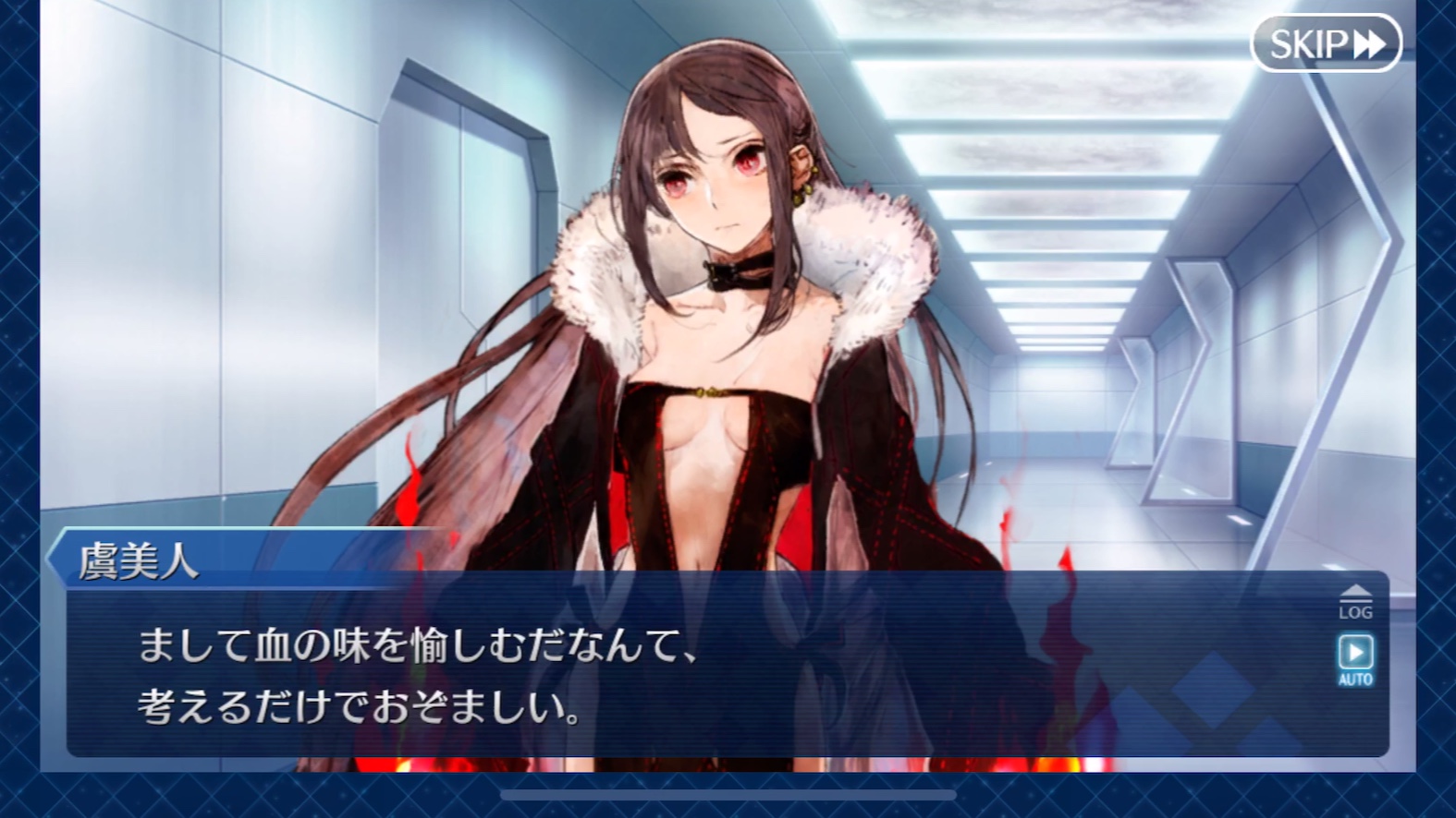 fgo虞美人(虞姬)情人节全语音