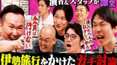 かまいたち かまいガチ かまいガチ-哔哩哔哩_Bilibili