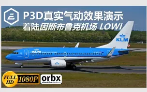 Download Video: 模拟飞行 P3D 737-800真实气动 地效应增强 降落LOWI机场