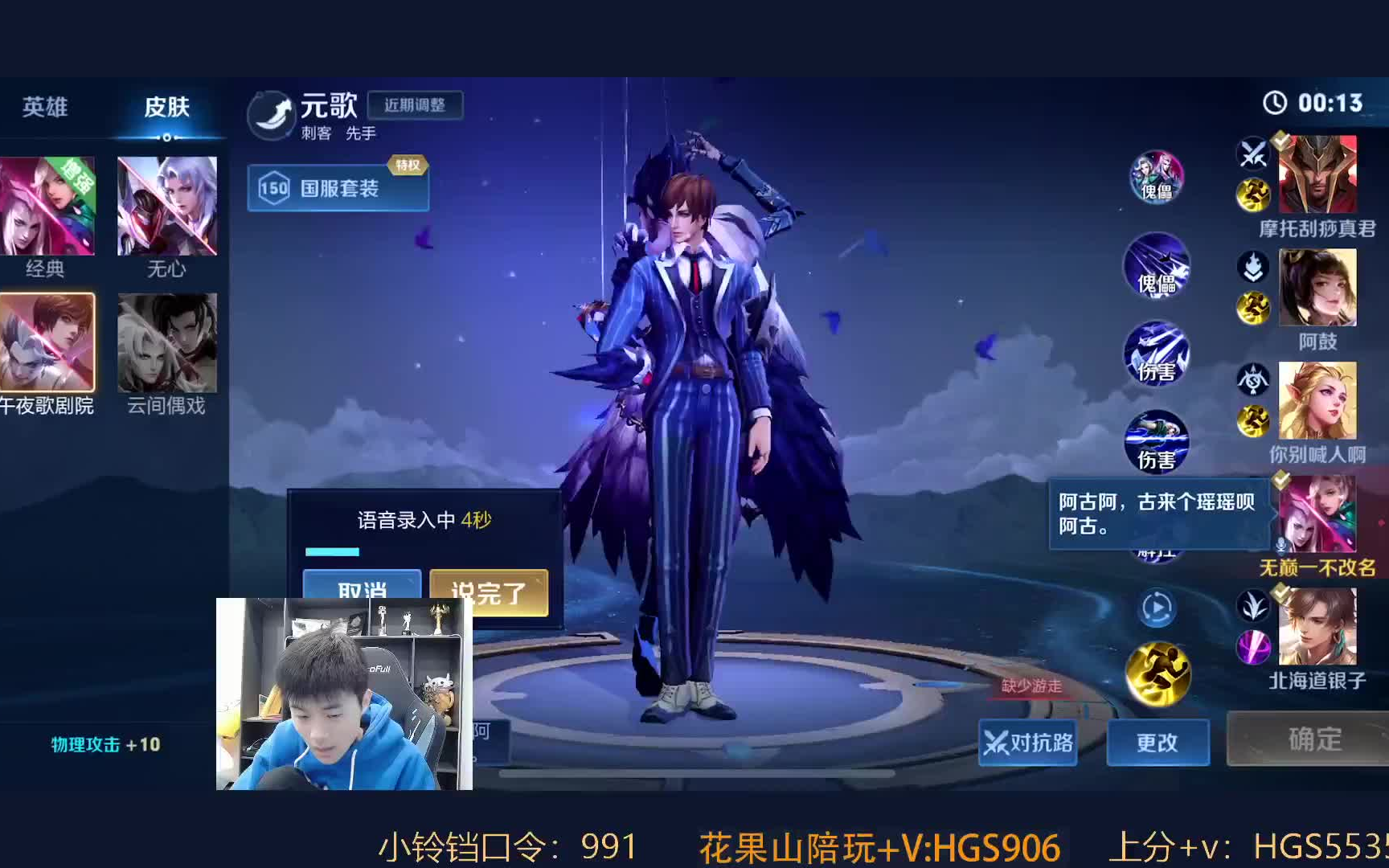 【王者荣耀-快手桑杰】直播第一视角 2023-03-17