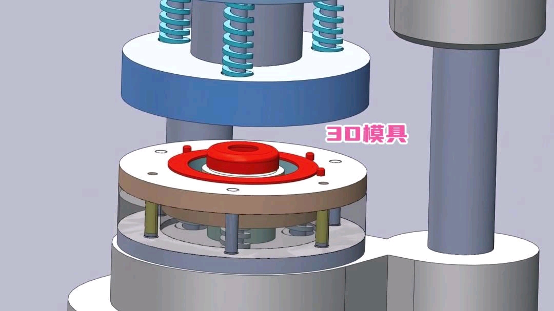 五金模具复合结构设计,3d解析一步式快速冲压成型 #五金冲压 #复合