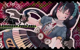 Download Video: [Official] マシンガンポエムドール(from プロジェクトセカイ)/ cosMo＠暴走P feat. 初音ミク