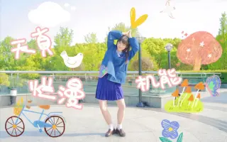 今でもi Love You 搜索结果 哔哩哔哩 Bilibili