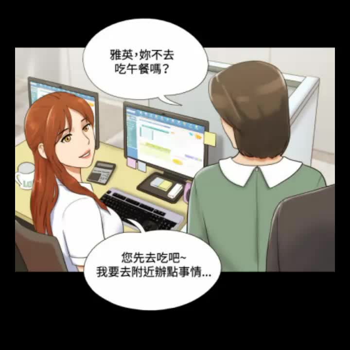 十七种幻想(情侣游戏)完整版漫画 作者:远德哔哩哔哩bilibili