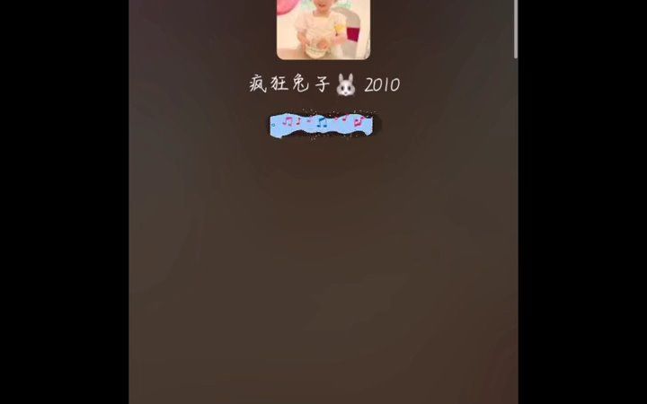 [图]应大家要求，恶搞铃声女声版来了加幼儿园儿歌糖果屋里的小老虎，微信视频号里点击转发按钮中设置铃声就可以设置为自己的微信来电铃声了哦~快试试吧