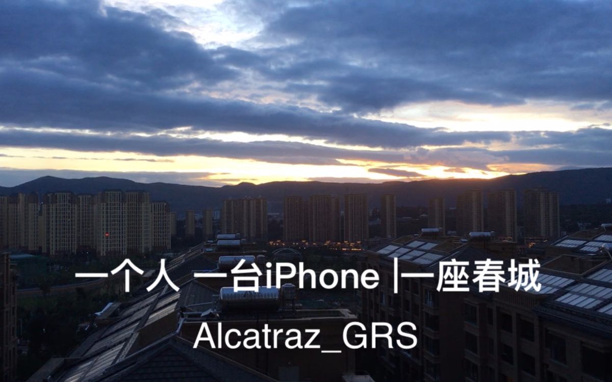 [图]（预告）一个人 一台IPhone|一座春城 昆明城市宣传片