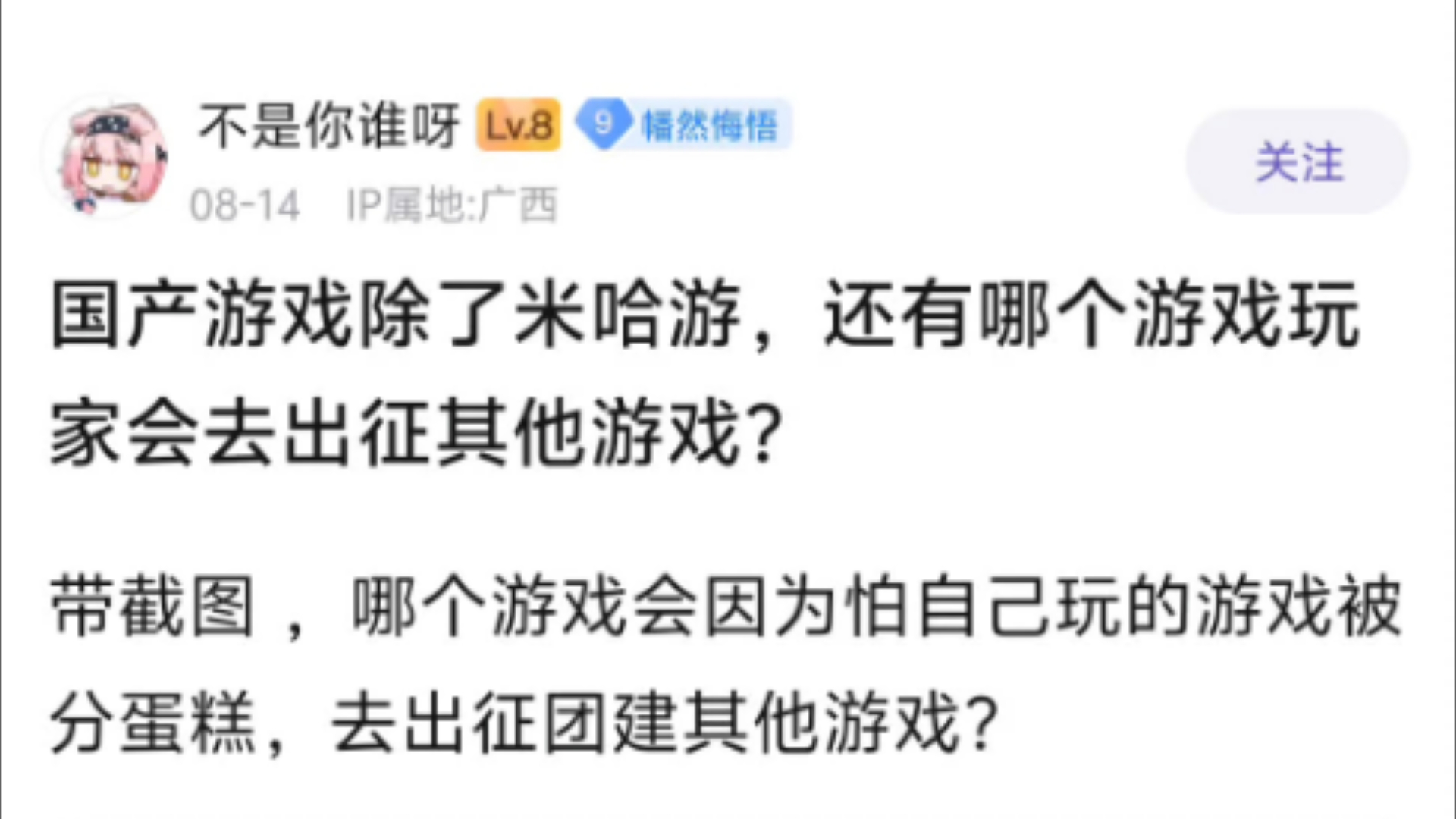 为什么整个二游圈只有米家喜欢出征别家游戏?明日方舟手游情报