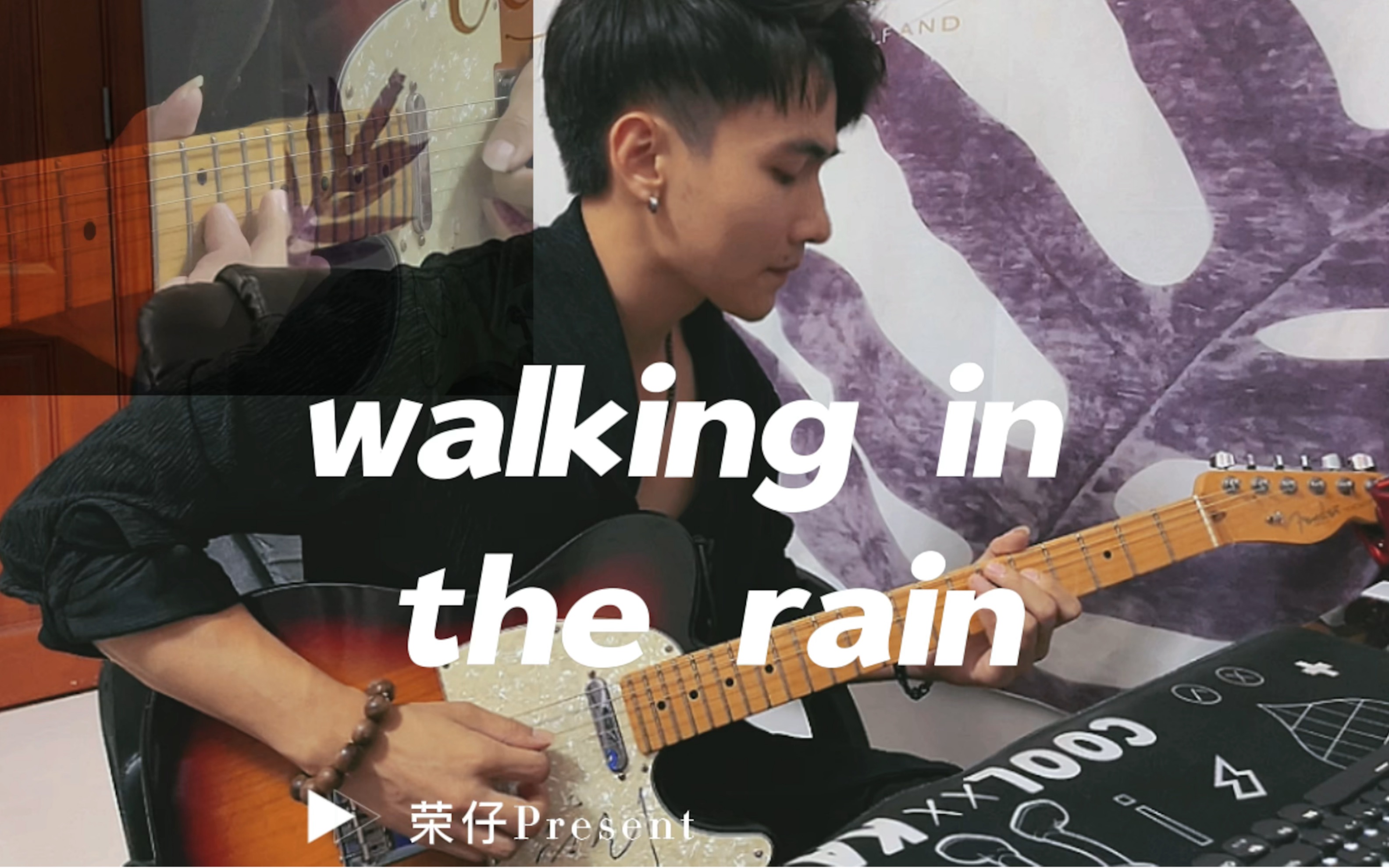 [图]原创小曲《Walking in the rain》