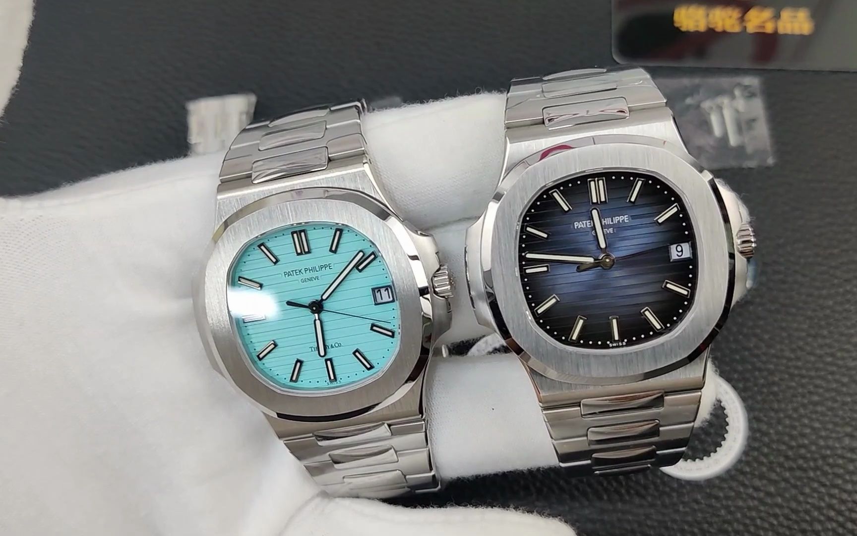 pp5711鹦鹉螺蓝盘和蒂芙尼蓝改装对比横评,百达翡丽5711鹦鹉螺,定制