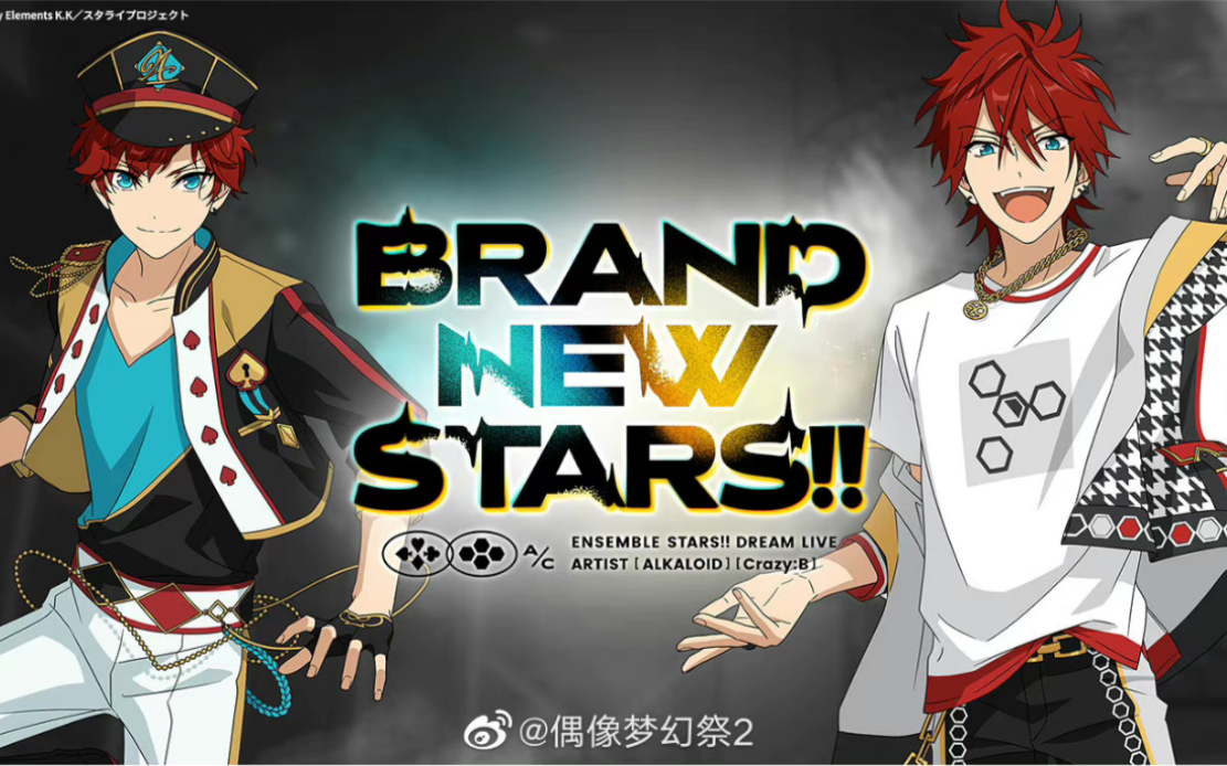 【es2】特別故事「dream live -brand new stars!