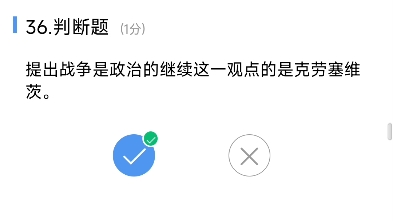 雨课堂军事理论网课期末考试答案(全)哔哩哔哩bilibili