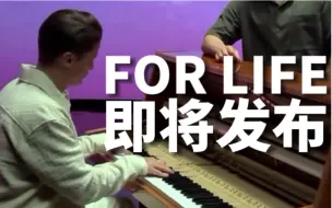 Download Video: 【Kygo】“For Life”即将发布，先来听听不插电版！