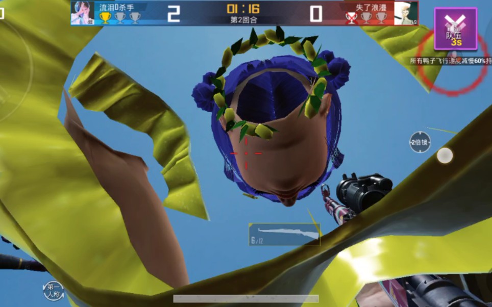 和平精英打鸭鸭bug