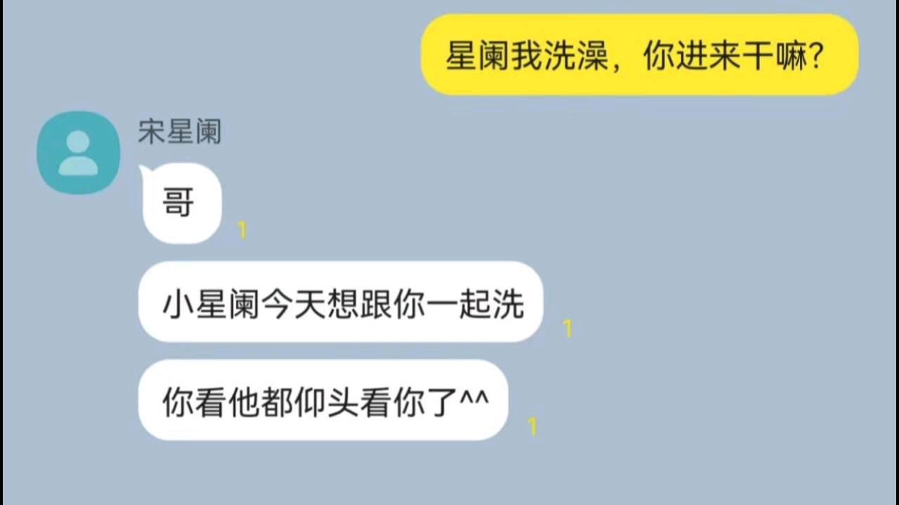 依旧隐晦哈