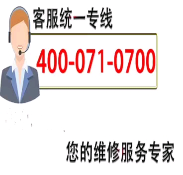 统帅空调售后服务电话售后网点报修400故障中心哔哩哔哩bilibili