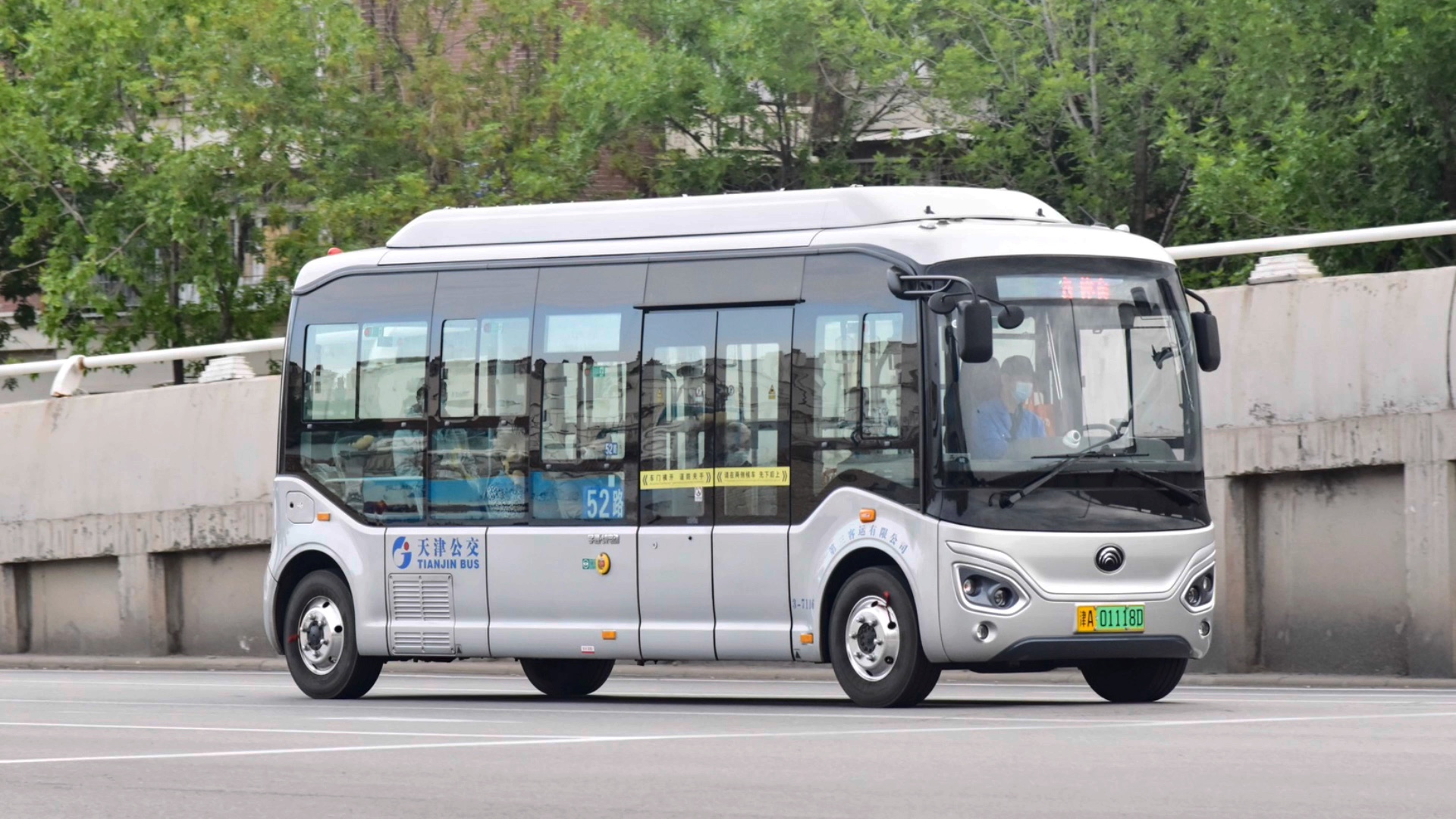 天津公交图标图片