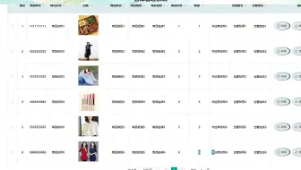3小时搞定毕设！仓库管理系统的设计与实现java、python、php、ASP.NET、node.js、小程序、安卓APP、HTML、jsp任君选择