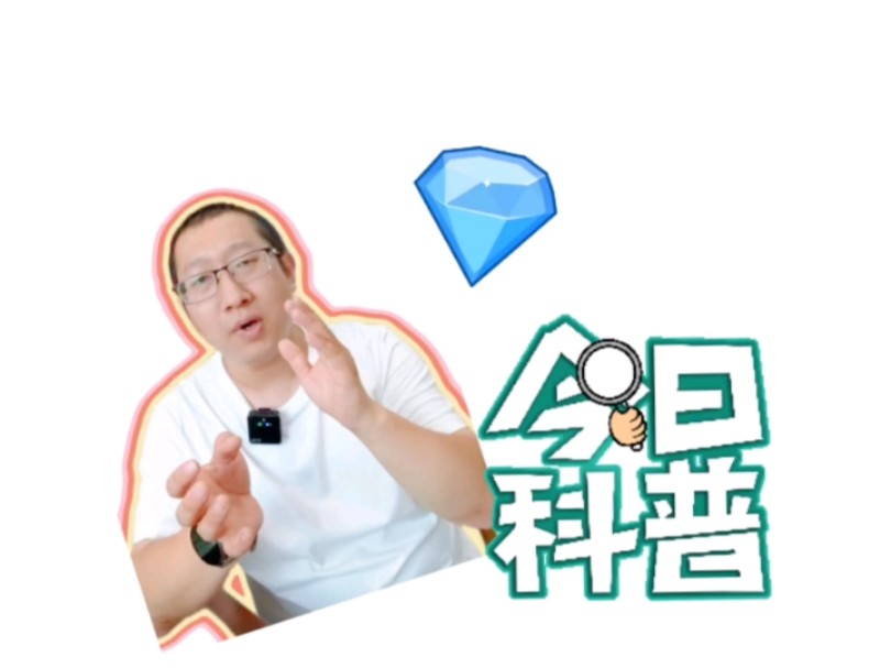 备婚钻戒必看 如何选到完美的钻戒哔哩哔哩bilibili